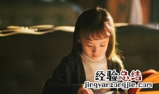 牛年小女孩乳名洋气点的 牛年小女孩乳名