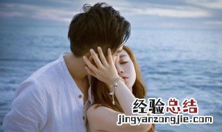 男人要和女人有感情的表现 男人想要跟女人在一起的句子