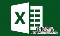 execl的函数if介绍 excel if函数操作步骤