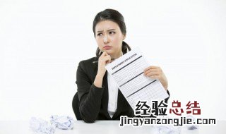 离职后和同事的告别语 离职后和同事的告别短语有哪些