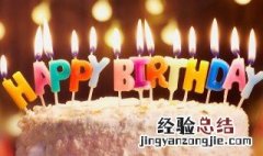 生日送什么好 闺蜜生日送什么好