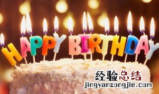 生日送什么好 闺蜜生日送什么好