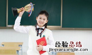 奖项名称大全最佳 关于最佳奖项名称大全