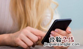魅蓝分屏设置方法 魅蓝6可以分屏吗