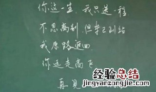 高中毕业赠言祝福同学 高中毕业赠言