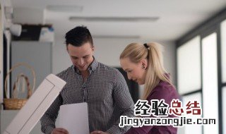 打印机怎么扫描身份证正反面pdf 打印机怎么扫描身份证