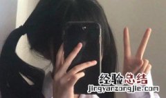 女生霸气网名女王范儿 女生霸气网名女王范儿带符号