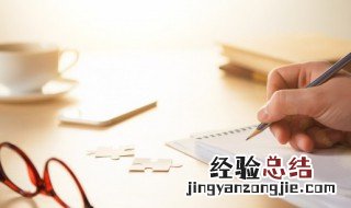 水字五行属什么 带水的字五行属水的字