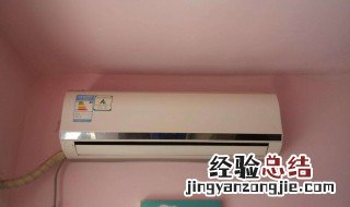 变频空调真的省电吗 变频空调真的省电吗知乎