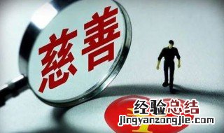 支付宝怎么给河南捐款 支付宝如何捐款