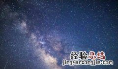 关于星辰的网名 星辰的网名有哪些