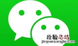 微信黑名单的人怎么找回来 微信黑名单怎么样找回