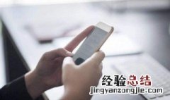 微信发朋友圈文字为什么只显示一行 微信发朋友圈文字为啥就显示一行