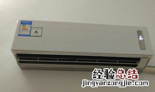 空调内机结冰是什么原因引起的 空调内机结冰是什么原因