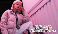 白羽绒服被染色去除的小妙招 白羽绒服被染色怎么办