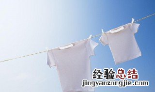 发黄的白衣服怎么洗 发黄的白衣服怎么洗能变白