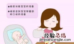 宝宝不喝奶粉怎么办如何解决呢 宝宝不喝奶粉怎么办如何解决