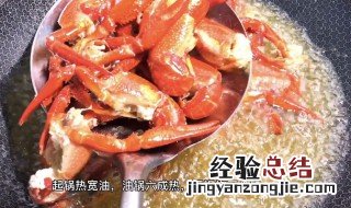 宽油是什么油 宽油介绍