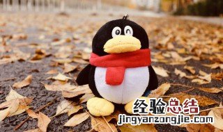 女生qq网名霸气四个字 qq昵称女生霸气4个字