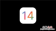 iOS14.2安装出错 IOS14.2安装出错怎么办