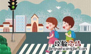 学校开学准备啥 学校开学准备什么东西