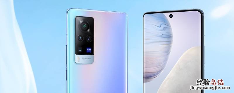 vivoz5手机经典桌面怎么设置 vivoz5x经典桌面怎么设置