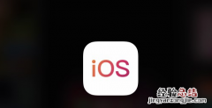 ios14.3rc2怎么样 IOS14.2rc怎么样