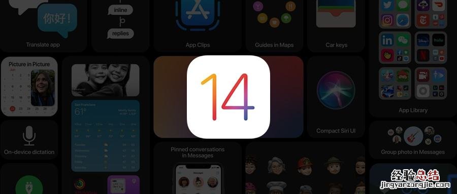 IOS14.2rc是什么意思 ios14.5rc是什么意思