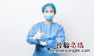 疫情怎么带口罩 疫情怎么戴口罩