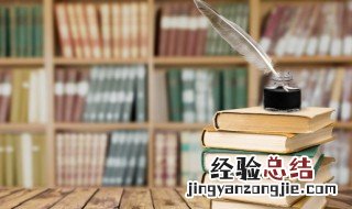 尔字的寓意是什么意思 尔的含意