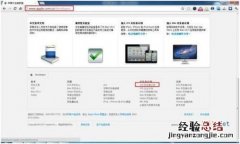 如何获得ios7开发者账号申请方法 苹果手机开发者账号申请