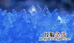 雪蓝色是什么样子 雪蓝色号