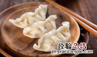 煮饺子防止粘皮加什么 煮饺子防止粘皮可以加什么