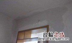 房屋漏水该怎么办 房屋漏水有问题怎么办