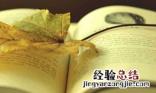 祖国啊我亲爱的祖国舒婷原文笔记 祖国啊我亲爱的祖国舒婷原文