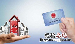 个人交社保缴费方式有几种 个人交社保缴费方式