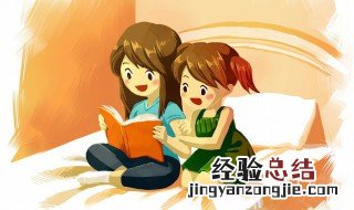 父母更喜欢听话的孩子吗 父母更喜欢听话的孩子吗