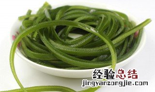 海带丝应该怎么保存 海带丝应该怎么保存好