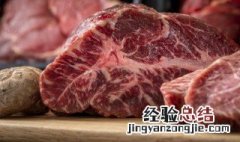 熟牛肉变绿是怎么回事 熟牛肉变成绿色还能吃吗