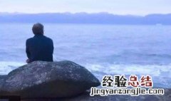 怎么追中年男生 怎么追中年男生