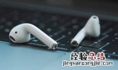 airpods连接安卓手机能有弹窗吗 airpods 连安卓手机