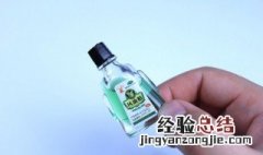 风油精可以带上飞机吗 能不能带风油精乘坐飞机