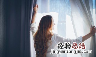 窗帘怎么清洗干净更快 窗帘清洗干净更快的做法