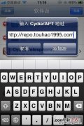 不升级iOS6,iOS5.1.1官方中文Siri iOS6.1.5