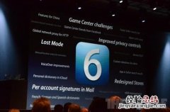 ios6什么时候可以更新 苹果6什么时候能更新ios13