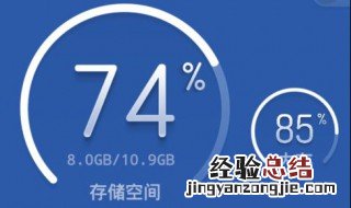 清理手机内存只卸载软件有用吗 手机中有这么多可以删除的垃圾 你不知道吗