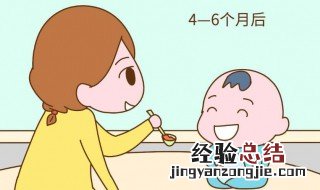 添加辅食的时间 孩子加辅食的时间