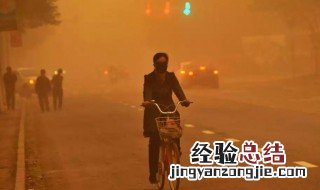 沙尘暴需要怎么防护 沙尘暴应该如何防护