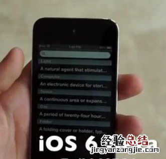 苹果ios6.0新功能,有望出中文siri siri ios6