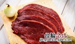 牛肉辅食禁忌什么 牛肉辅食禁忌